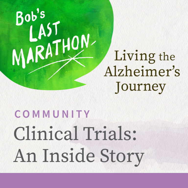 Clinical Trials: An Inside Story